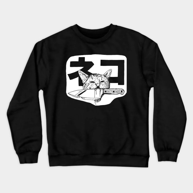 Behind Cuteness There is A Cruelness Hiding Quitely Crewneck Sweatshirt by Utamanya